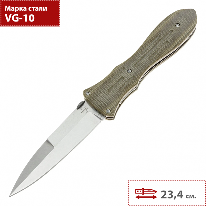 Складной нож BOKER PLUS ATROPOS 01BO913 BK01BO913